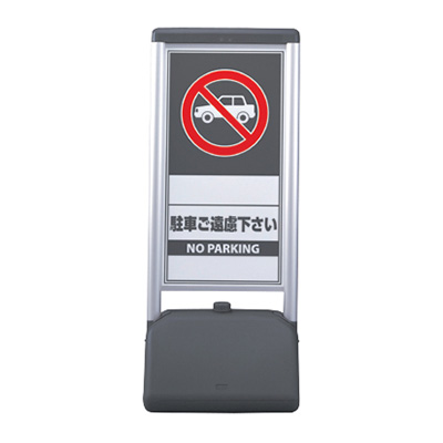 サインシックBタイプ(865-822)