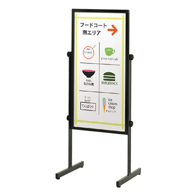 スタンド看板】段差対応サイン PLT-45S | 看板の激安通販サインシティ