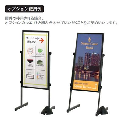 スタンド看板】段差対応サイン PLT-30S | 看板の激安通販サインシティ