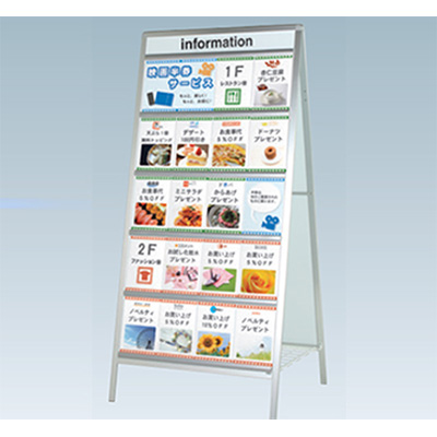 ベルニャン　立て看板 230HA 角丸アルミスタンドLED 電飾スタンド看板 本体＋無地面板2枚