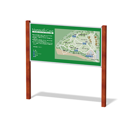 自立看板】ウィスラー WR-4 | 看板の激安通販サインシティ【看板設置も