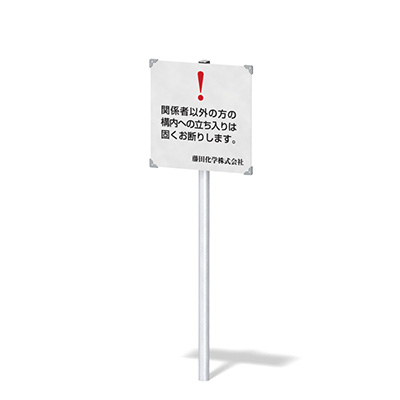行き先板☆看板☆大阪、新見 看板】京阪 京橋駅 階段正面 No.4-100｜関西の駅・電車・交通