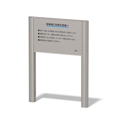 自立看板】インフォメックス C-2 | 看板の激安通販サインシティ【看板