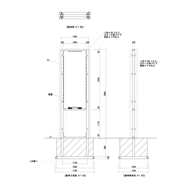 自立看板】スクープ SCP-12040K LED仕様 | 看板の激安通販サインシティ