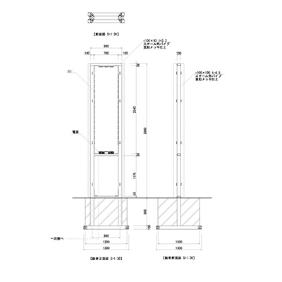 d15 National 看板　認定店　ビデオ技術 自立看板】スクープ SCP-9040K LED仕様 | 看板の激安通販サイン