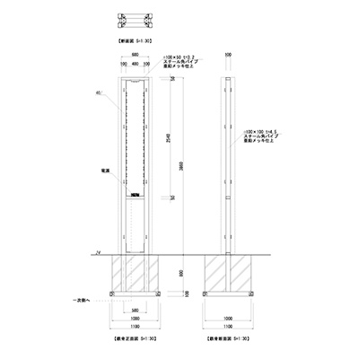 自立看板】スクープ SCP-6040K LED仕様 | 看板の激安通販サイン