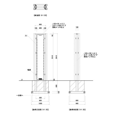自立看板】スクープ SCP-6026F LED仕様 | 看板の激安通販サインシティ