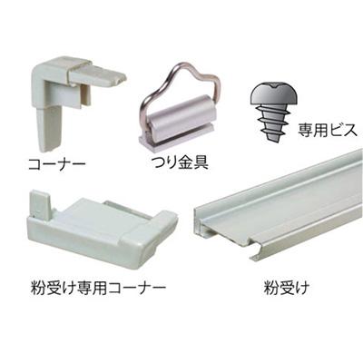 アルミ複合板用フレーム】アルミ複合板用アルミフレーム 専用吊り金具 