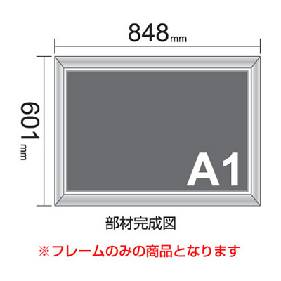 アルフレームＦ50シルバー専用箱無し スーツケース Lサイズ LL 90L 受託無料 158cm以内 大型 大容量 軽量