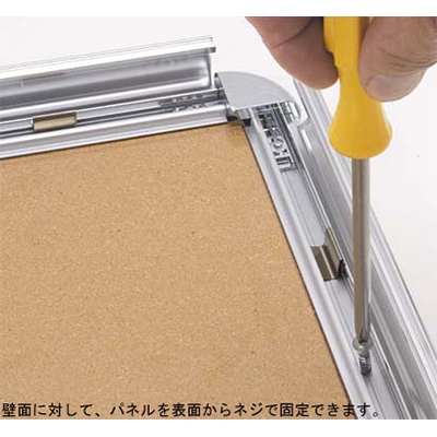 プラチナ アケパネロック30mm ADB1-S・C B1 シルバー 屋内用 プラチナ アケパネロック 30mm 室内用 B1判 シルバー ⁄ クローム ADB1