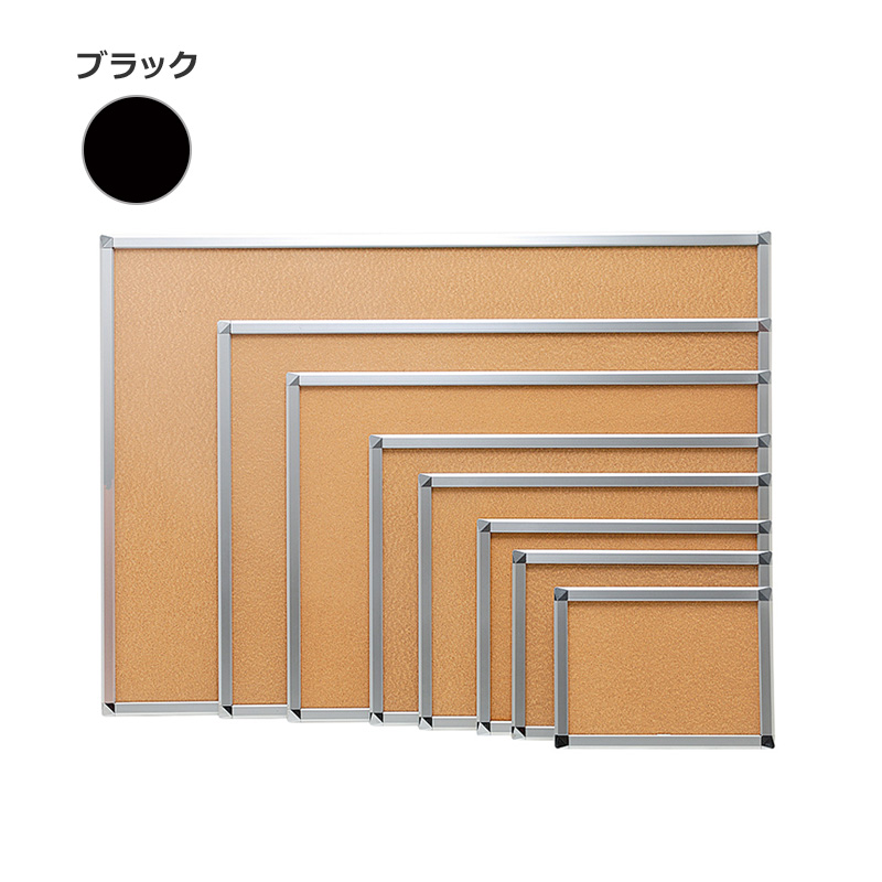 ポスターフレーム】アケパネ 20mm ADB2-B・B20 B2 ブラック 屋内用