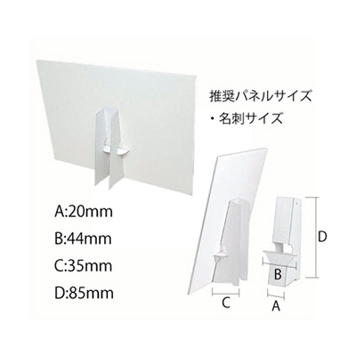 スチレンボード】ハレパネスタンド 120×147mm AS-500E 10枚/梱包
