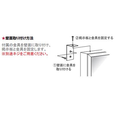 掲示板】黒木目掲示板 KM-918 ライトグレー 屋内用 925×1825 ピン