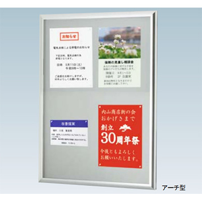 黒板／ブラックボード】メッセージBOX シルバー 屋内用 A1 ピン仕様