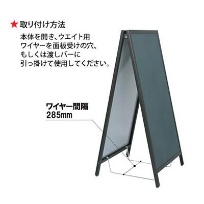 スタンド看板用オプション】ウエイト用ワイヤー （2本セット） H900用