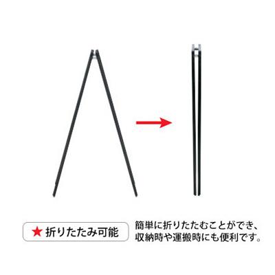 黒板／ブラックボード】スタンド黒板 AKW-169 | 看板の激安通販サイン