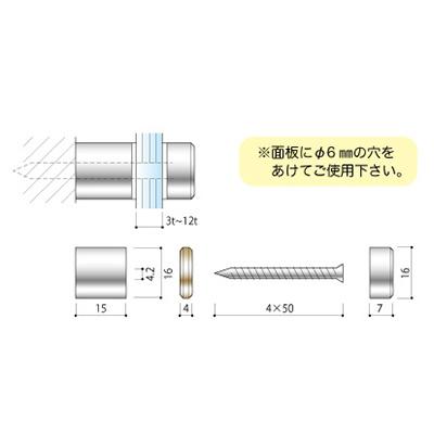 装飾／ディスプレイパーツ】壁付けポピック PN φ16タイプ PN15-16S