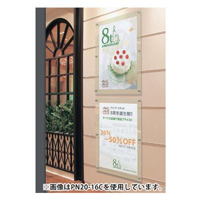 装飾／ディスプレイパーツ】壁付けポピック PN φ12タイプ PN15-12S