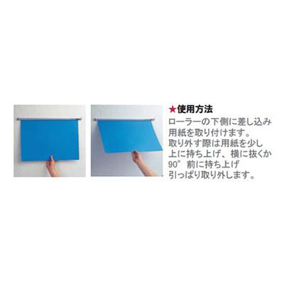 タペストリー】サインレールハンガーC型(吊り下げ用) SR150 W1500mm