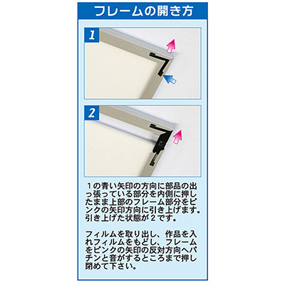 お値下げ　ポスターフレーム付きサウンドサイネージ ポスターフレーム】ワンタッチ ON-A3-SV A3 シルバー 屋内用 | 看板の