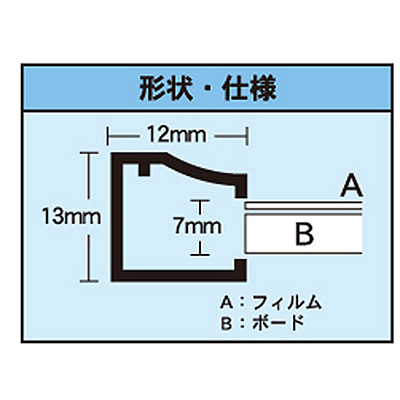ポスターフレーム】ワンタッチ ON-A3-SV A3 シルバー 屋内用 | 看板の