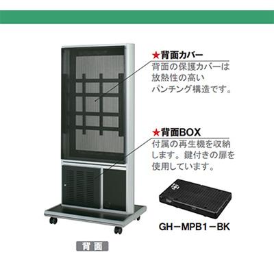 大型デジタルサイネージ 　躯体 映像機器 | ヤマトサイネージ