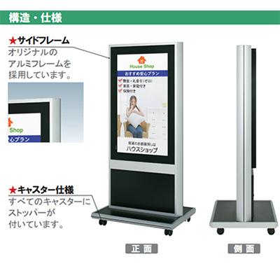 デジタルサイネージ】大型ディスプレイ デジタルサイネージ CM-424G