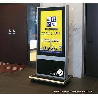 大型デジタルサイネージ 　躯体 027321_sub05_3.jpg