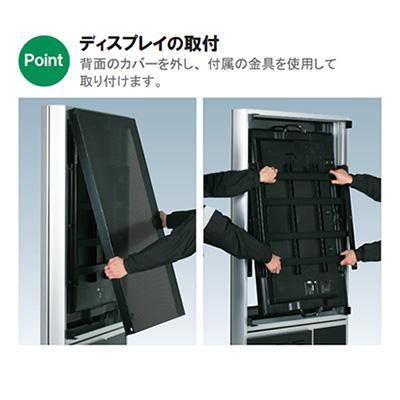 デジタルサイネージ】大型ディスプレイ デジタルサイネージ CM-324GT