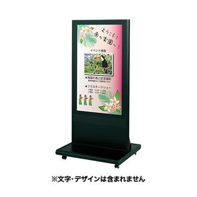 デジタルサイネージ】プレイヤー内蔵型 デジタルサイネージ CM-496VTS