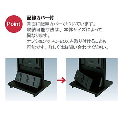 【矢107】中古品 デジタルサイネージプレイヤー デジタルサイネージ】プレイヤー内蔵型 デジタルサイネージ CM-496VTS