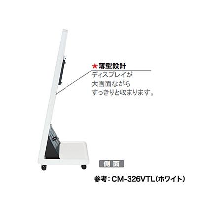 デジタルサイネージ】プレイヤー内蔵型 デジタルサイネージ CM-496VTL
