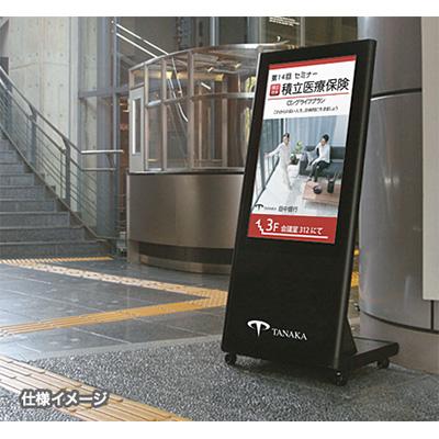 デジタルサイネージ】プレイヤー内蔵型 デジタルサイネージ CM