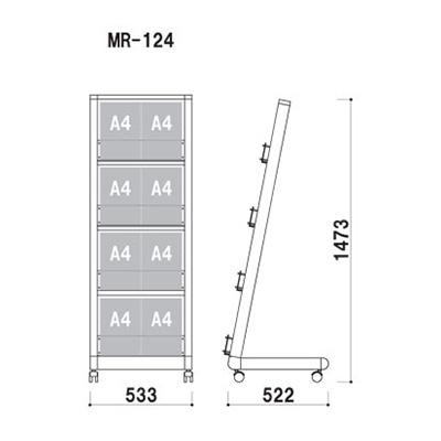 カタログスタンド】マガジンラック MR-124 | 看板の激安通販サイン