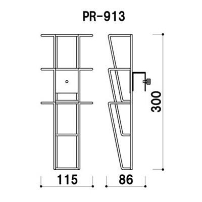 スタンド看板用オプション】オプションラック@PR-913（A4 3ツ折1