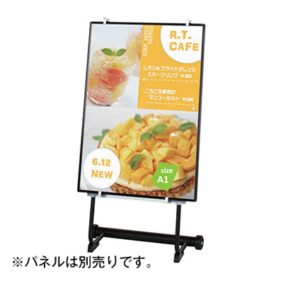 スタンド看板用オプション】タイヤ付きVサイン VS-84C | 看板の激安