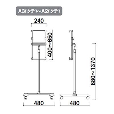 イーゼル／パネル用スタンド】パネルスタンド PC-30 | 看板の激安通販