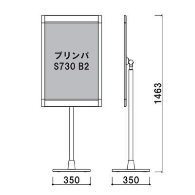 スタンド看板】プリンパポスタースタンド POX-B2 クローム | 看板の