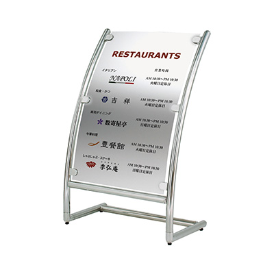 スタンド看板】ステンレスJサイン SJ-67S ステンレス面板 | 看板の激安