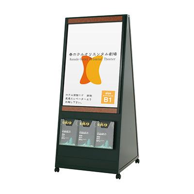 スタンド看板用オプション】ポスターラックスタンド@AD-85(ラック