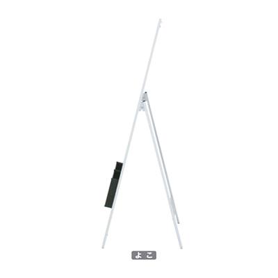 イーゼル／パネル用スタンド】パネルスタンド ASS-81 | 看板の激安通販
