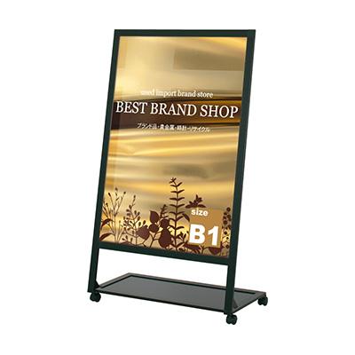 イーゼル／パネル用スタンド】パネルスタンド ALS-85 | 看板の激安通販