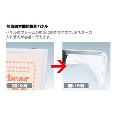 【中古品】アルミ片面ポスタースタンド 折りたたみ式 ポスター イーゼル 販促器具 パカパカポスタースタンド屋外片面A1黒 ｜ 商品紹介 ｜ 株式会社友屋