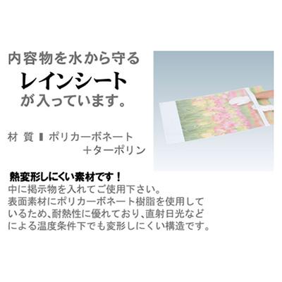 イーゼル】【B2】屋外用ポスタースタンド POS-82W 両面タイプ