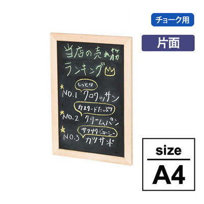 ハンドメイド　黒板　額 032178_main_1.jpg