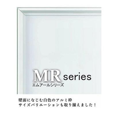 ホワイトボード】MRシリーズ 壁掛け ホーローホワイト MR24 1210×610