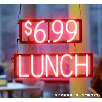 電材／照明器具】ABCブライト ネオン管風LEDサイン セット品「DINNER