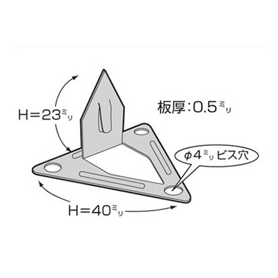 看板材料】チャンネル用取付け金具 30、50t用 100個入り | 看板の激安