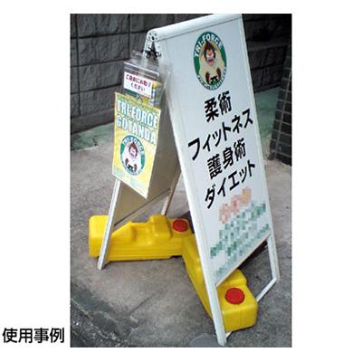 看板　150センチぐらい スタンド看板用オプション】インフォパック A4サイズ以下 200枚収納
