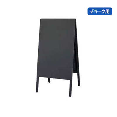 黒板 038632_main_1.jpg